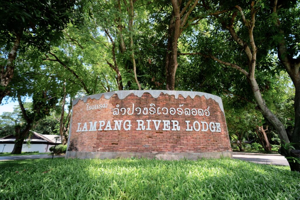 ที่พักลำปางสไตล์ล้านนา | พักผ่อนกลางธรรมชาติที่ Lampang River Lodge