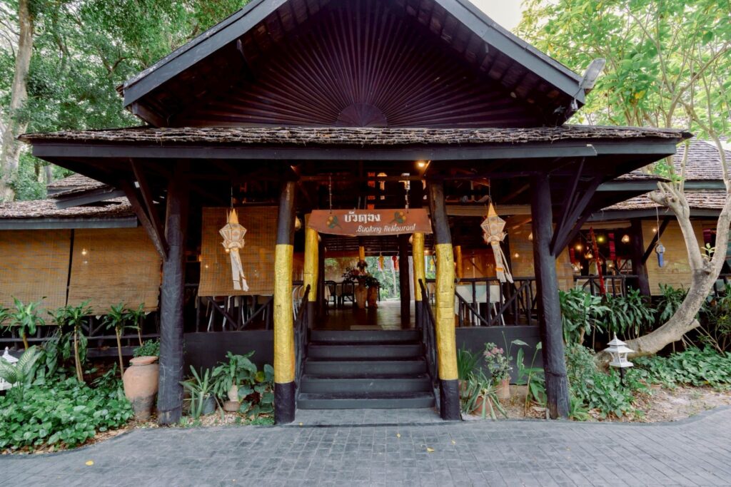 Dining Dining