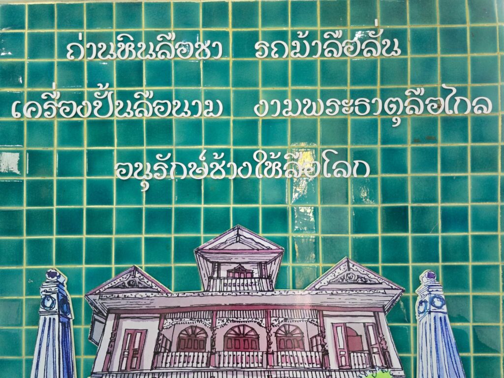 ทำความรู้จักลำปาง เมืองเงียบสงบที่เต็มไปด้วยเสน่ห์และเรื่องราวน่าค้นหา