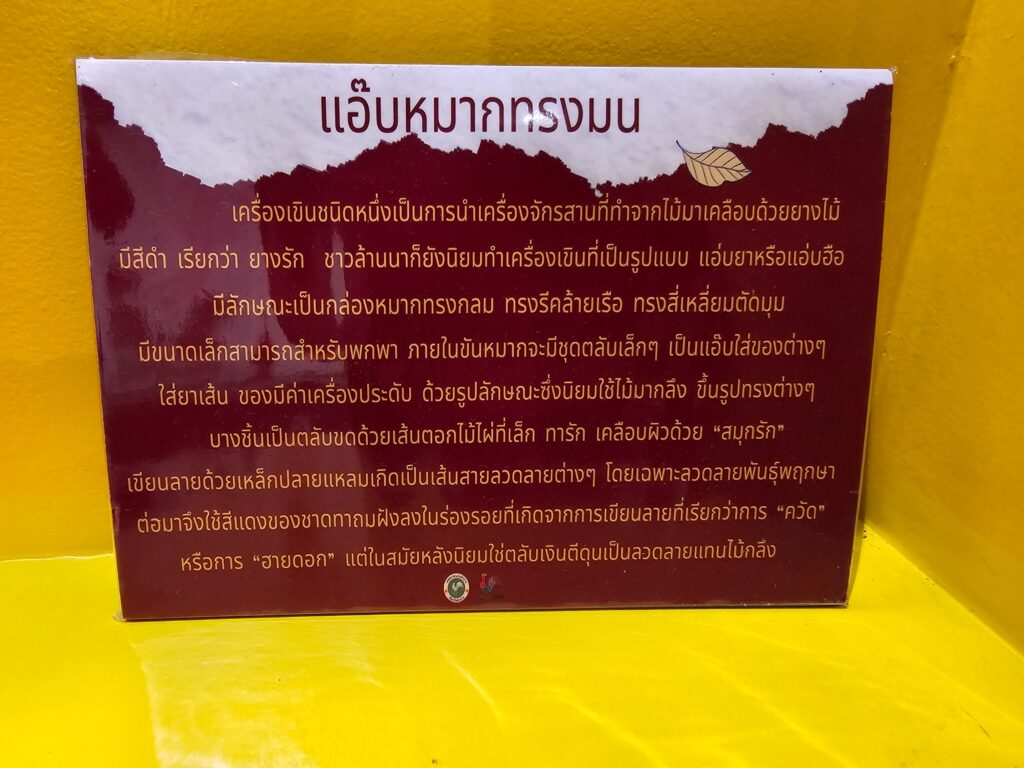 ทำความรู้จักลำปาง เมืองเงียบสงบที่เต็มไปด้วยเสน่ห์และเรื่องราวน่าค้นหา