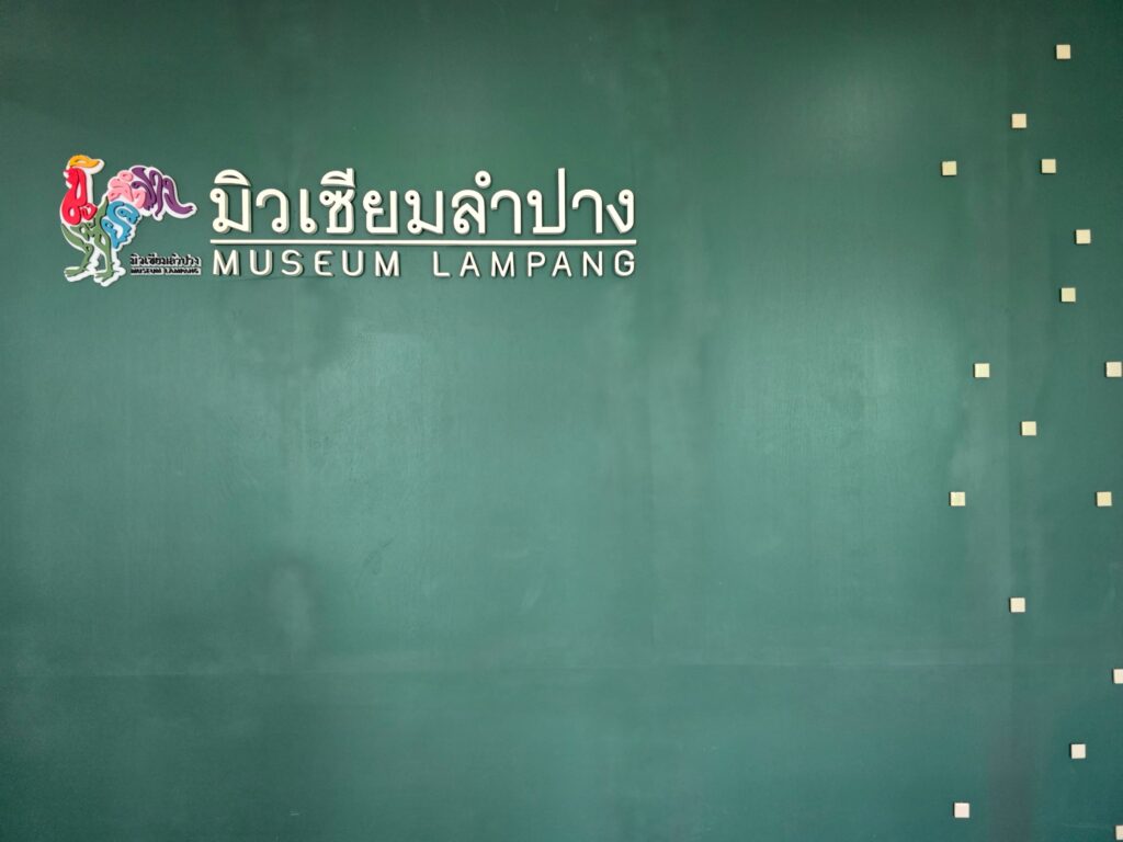 ทำความรู้จักลำปาง เมืองเงียบสงบที่เต็มไปด้วยเสน่ห์และเรื่องราวน่าค้นหา