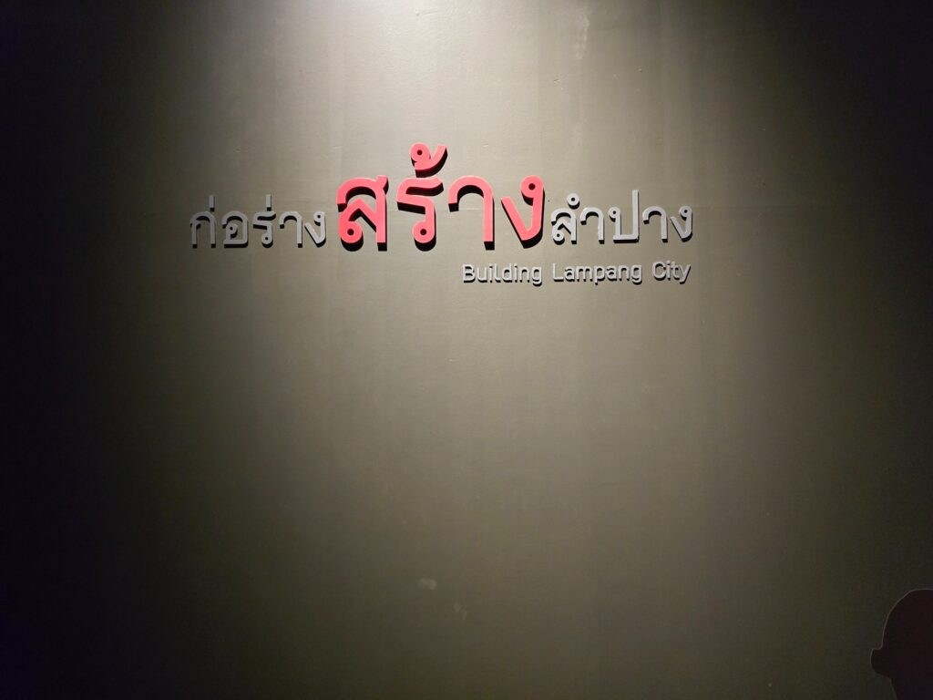 ทำความรู้จักลำปาง เมืองเงียบสงบที่เต็มไปด้วยเสน่ห์และเรื่องราวน่าค้นหา