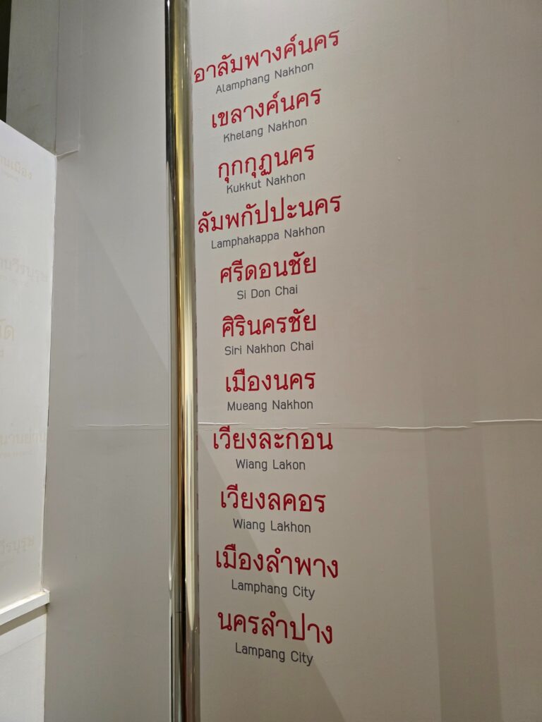 ทำความรู้จักลำปาง เมืองเงียบสงบที่เต็มไปด้วยเสน่ห์และเรื่องราวน่าค้นหา