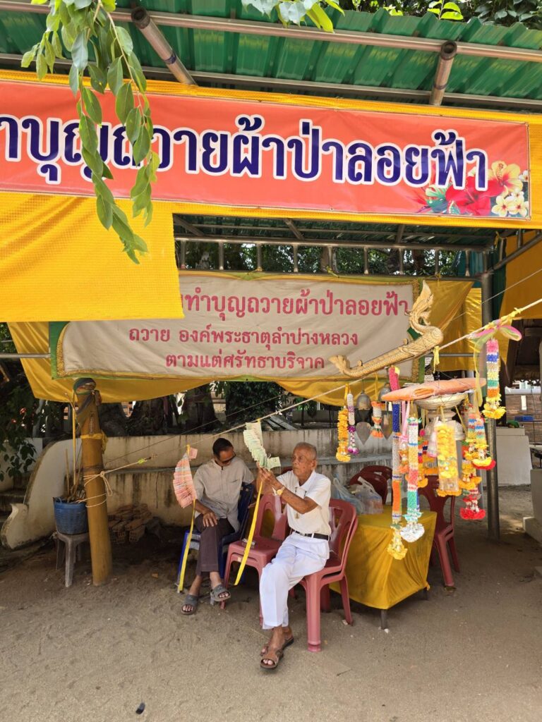 วัดพระธาตุลำปางหลวง: พระอารามหลวงแห่งใหม่ เฉลิมพระเกียรติพระบรมราชินี | Lampang River Lodge Resort วัดพระธาตุลำปางหลวง: พระอารามหลวงแห่งใหม่ เฉลิมพระเกียรติพระบรมราชินี | Lampang River Lodge Resort